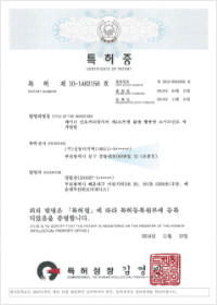 Patent 2