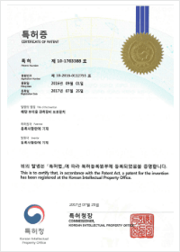 Patent 4