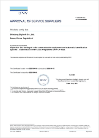 DNVGL-AIS & SR
